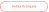 Index Français